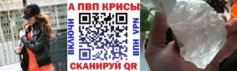 Названия наркотиков Данилов ссылка на мегу вход  Марихуана  Меф  Гашиш  APVP 