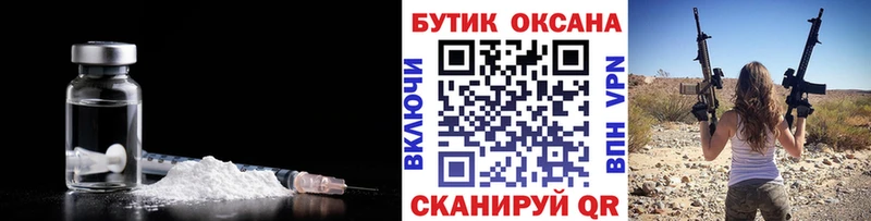 Бутират буратино Данилов