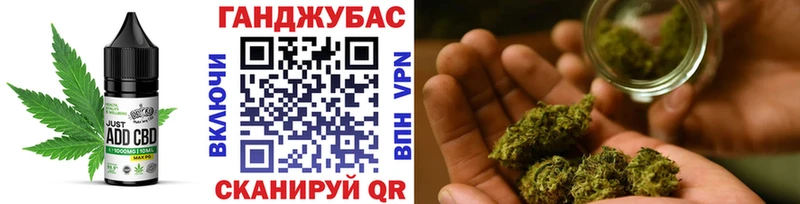 ссылка на мегу ONION  Данилов  Cannafood марихуана 
