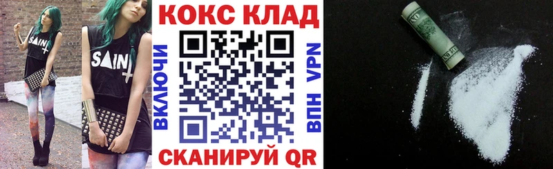 нарко площадка телеграм  Данилов  COCAIN Fish Scale 