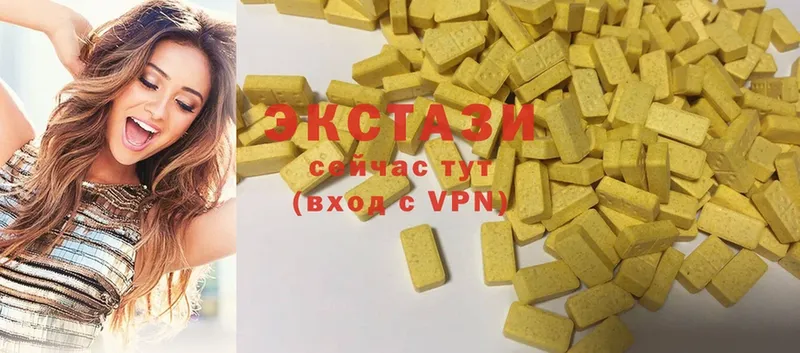 Ecstasy Cube  где найти   Данилов 