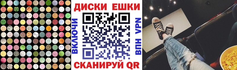 Ecstasy MDMA  Данилов 