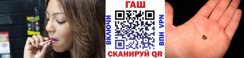 ГАШИШ Cannabis  что такое   Данилов 