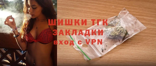 ALPHA-PVP Горно-Алтайск