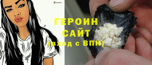 мяу мяу мука Горнозаводск