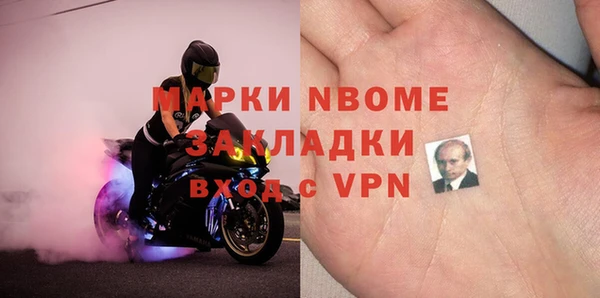 ALPHA-PVP Горно-Алтайск