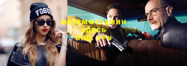 дистиллят марихуана Горняк