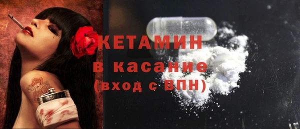 мяу мяу мука Горнозаводск