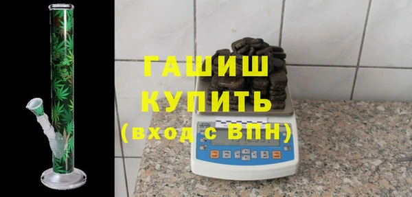 ALPHA-PVP Горно-Алтайск