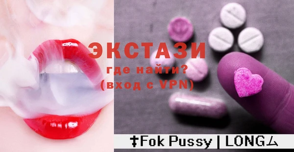 мяу мяу мука Горнозаводск