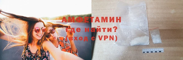 мяу мяу мука Горнозаводск