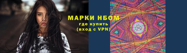 метамфетамин Горнозаводск