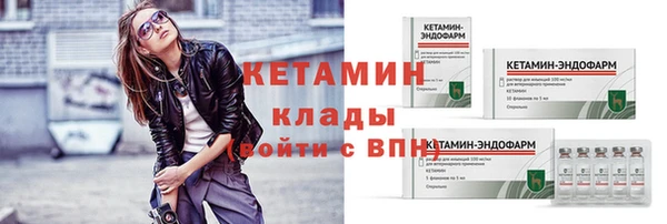 дистиллят марихуана Горняк