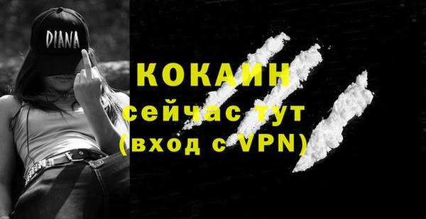 дистиллят марихуана Горняк
