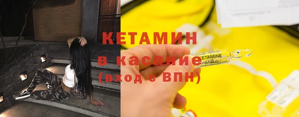 дистиллят марихуана Горняк