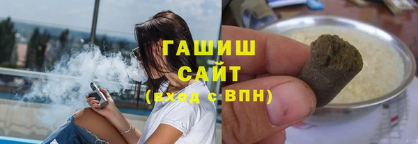 дистиллят марихуана Горняк