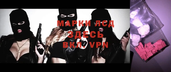 ALPHA-PVP Горно-Алтайск