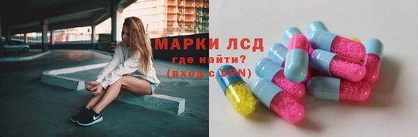 мяу мяу мука Горнозаводск