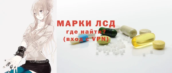 ECSTASY Волосово