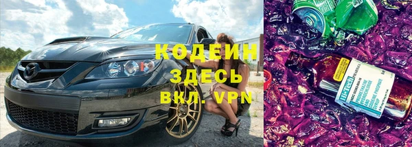 мяу мяу мука Горнозаводск