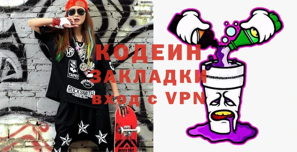 мяу мяу мука Горнозаводск