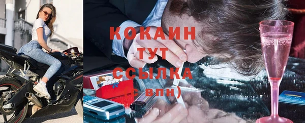 мяу мяу мука Горнозаводск