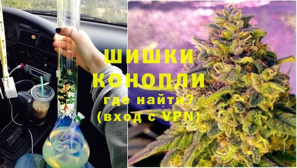 дистиллят марихуана Горняк