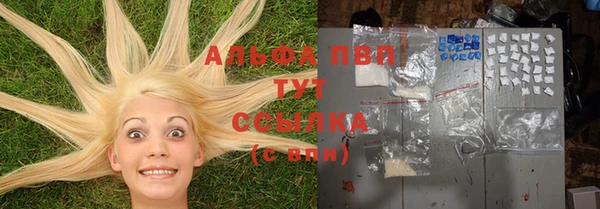 дистиллят марихуана Горняк