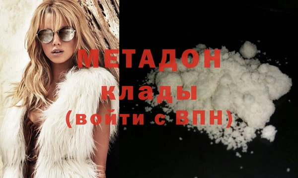мяу мяу мука Горнозаводск