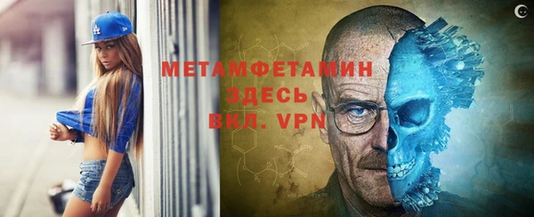 мяу мяу мука Горнозаводск