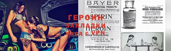 мяу мяу мука Горнозаводск