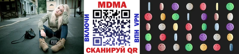 МДМА молли  что такое наркотик  Данилов 