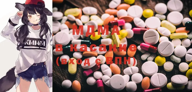 MDMA молли  Данилов 